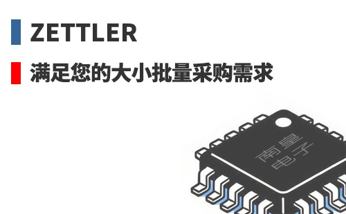 Zettler �������Ĵ�С�����ɹ�����