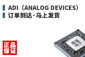 ADI ����������Ϸ���