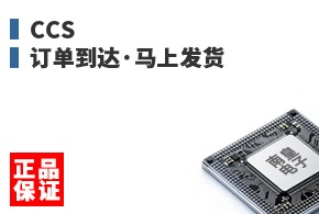 CCS ����������Ϸ���