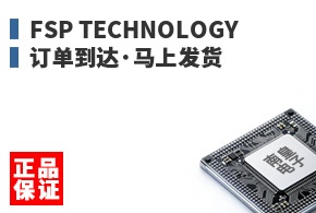 FSP ����������Ϸ���