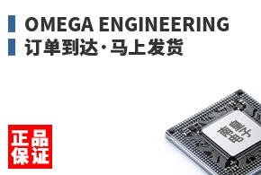 Omega ����������Ϸ���