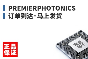 PremierPhotonics ����������Ϸ���