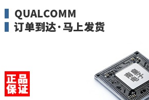 Qualcomm ����������Ϸ���