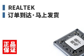 Realtek ����������Ϸ���