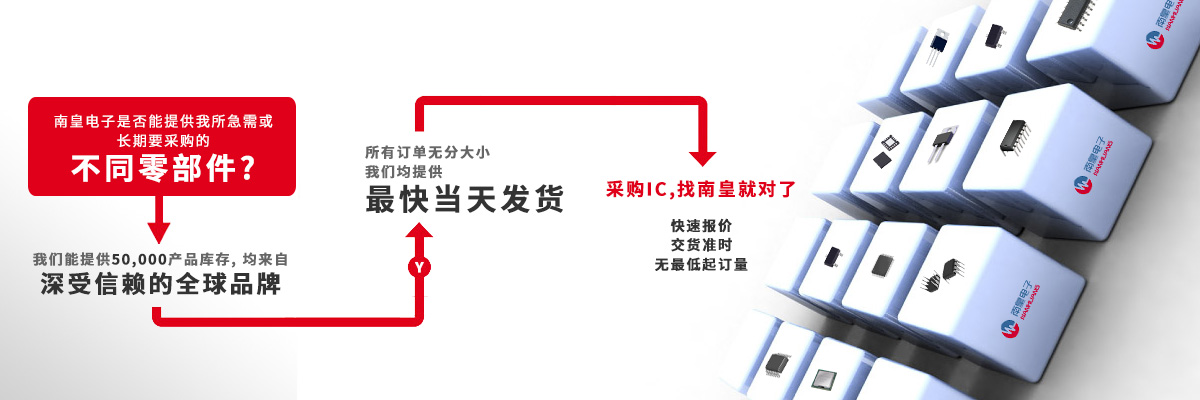 具备深厚代理资质的IC供应商-深圳市9001zz以诚为本有限公司