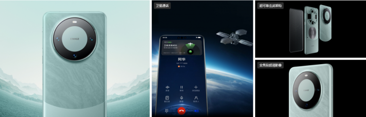 ��ΪMate 60ϵ���ռ��콢���ƴ���������������Ӱ��ϵͳ���ܼ����ǰ