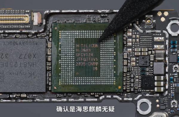 ��ΪMate 60ϵ���ռ��콢���ƴ���������������Ӱ��ϵͳ���ܼ����ǰ