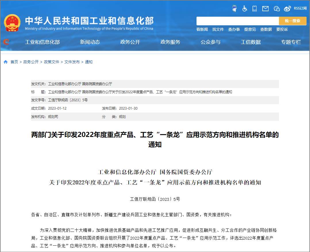 ���Ų������ί�����ƽ�������оƬ��ҵ��ѡ���Ҽ�Ӧ��ʾ����Ŀ