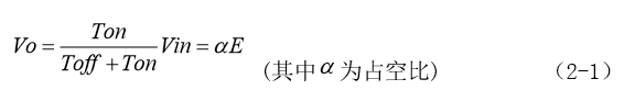 ���ص�Դ���˽ṹ��Ƚ�������BUCK������ʽ����ƹؼ���ѡ��ָ��
