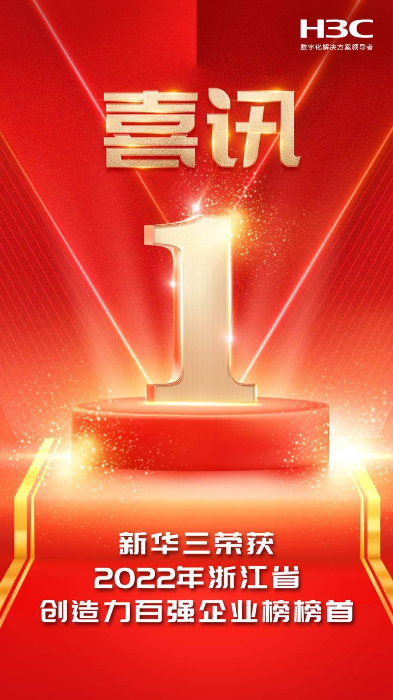 ��������Ƕ����㽭��������ǿ�񵥽�����ICT��ͷ���Դ���Ӳʵ��