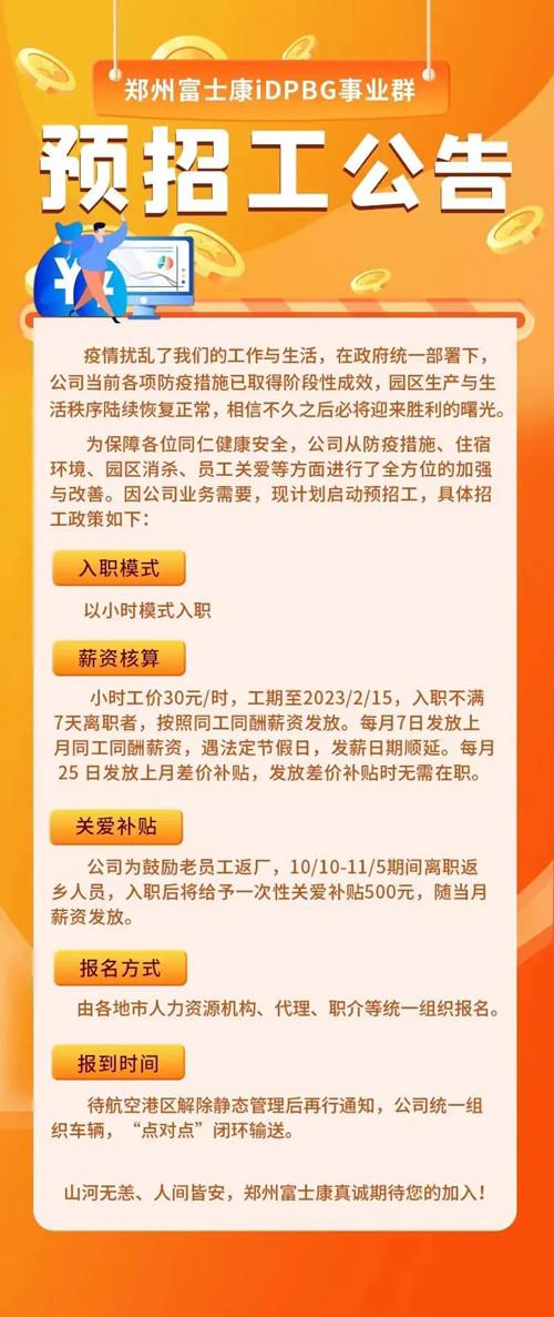 ֣�ݸ�ʿ���������ģ�й�����н�����ܷ񻯽�iPhone����Σ����