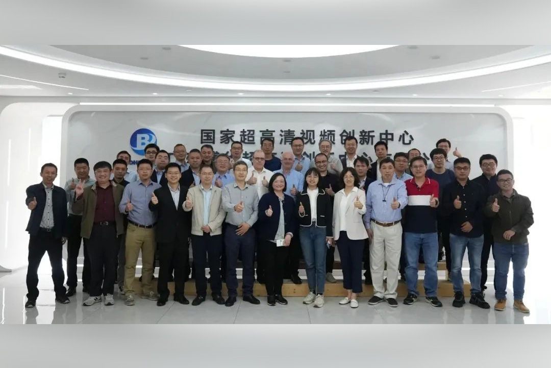 超高清标准国际合作迈出关键一步,AVS与DVB共探产业融合新路径