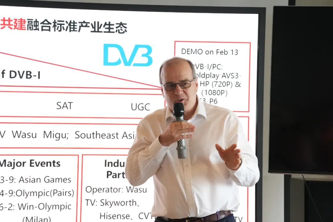 超高清标准国际合作迈出关键一步,AVS与DVB共探产业融合新路径