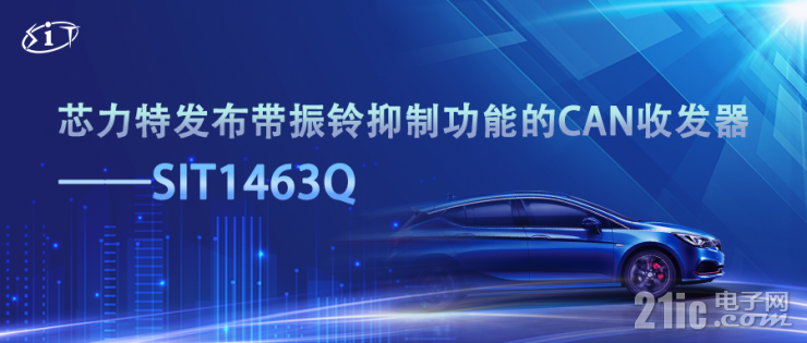 ͻ���Խ�չ������CAN�շ��������������Ƽ�����ͨ������������8Mbps