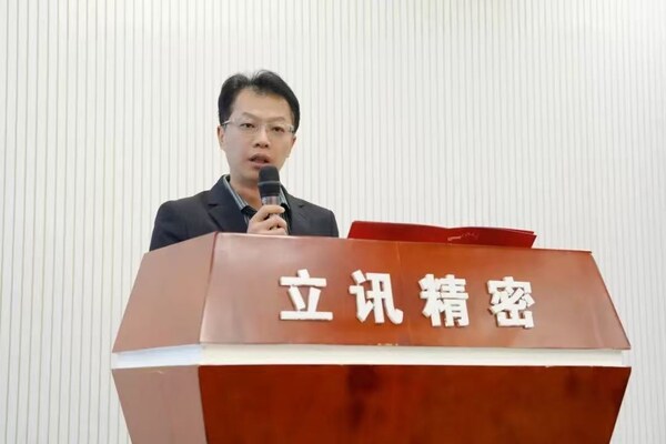 立讯精密获BSI反贿赂管理体系认证,树立电子制造行业合规新标杆