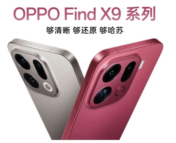 OPPO发明专利授权量跻身全国前四,彰显科技企业创新硬实力
