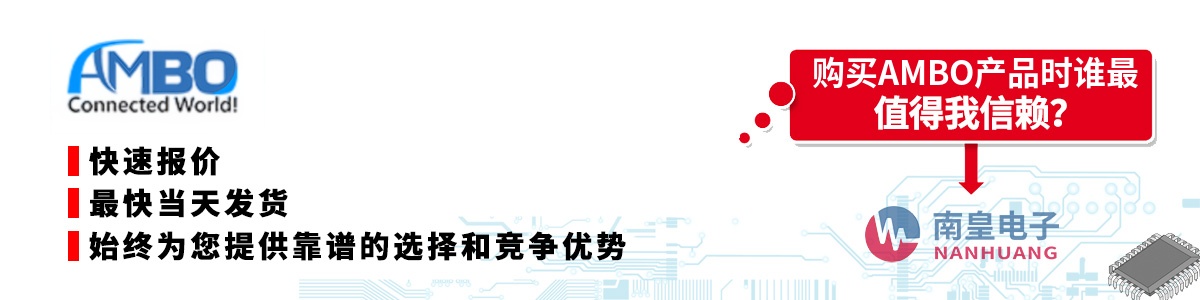AMBO��Ʒ���ٱ��ۡ����շ��������������