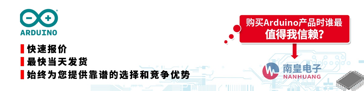 �߱����������ʵ�Arduino������-�������ϻʵ������޹�˾