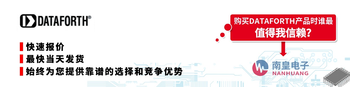 DATAFORTH��Ʒ���ٱ��ۡ����շ��������������