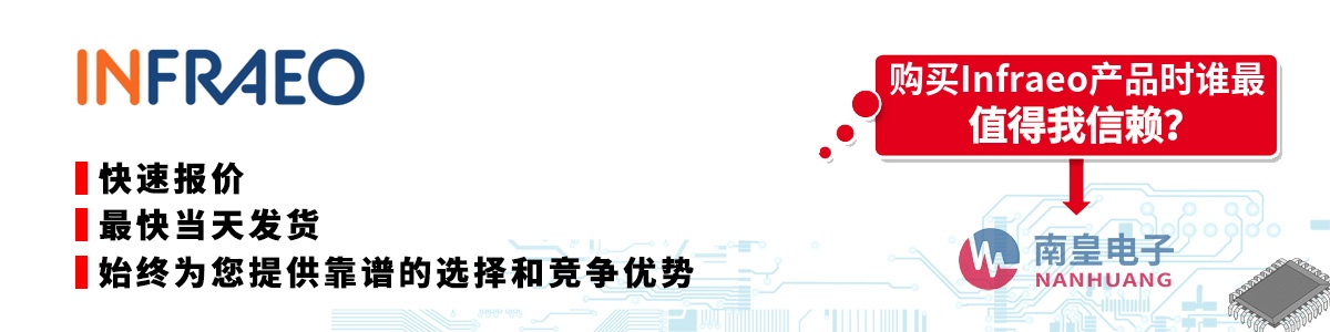 �߱����������ʵ�Infraeo������-�������ϻʵ������޹�˾