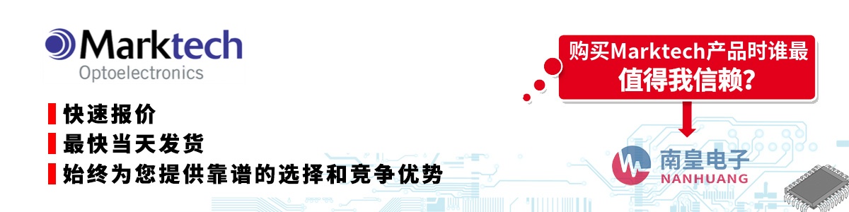 Marktech��Ʒ���ٱ��ۡ����շ��������������