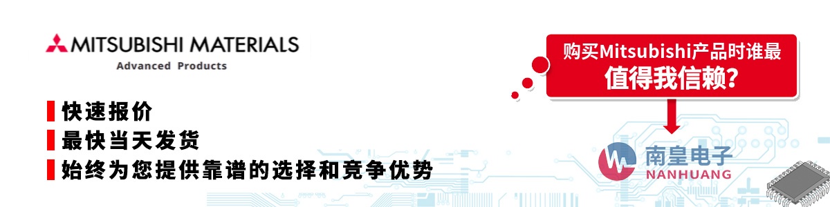 �߱����������ʵ�Mitsubishi������-�������ϻʵ������޹�˾