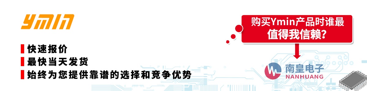 �߱����������ʵ�Ymin������-�������ϻʵ������޹�˾