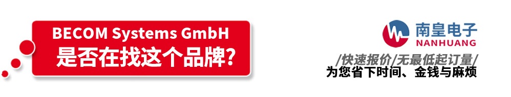 �ϻʵ��Ӵ�������BECOM��Ʒ