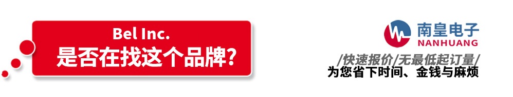 �ϻʵ��Ӵ�������Bel��Ʒ