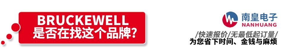 �ϻʵ��Ӵ�������Bruckewell��Ʒ