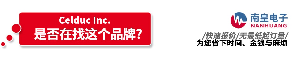 �ϻʵ��Ӵ�������Celduc��Ʒ