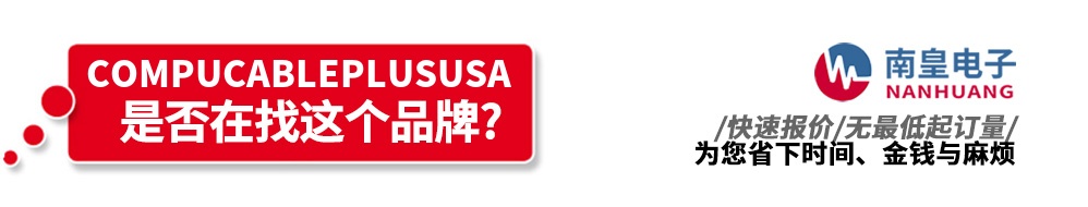 �ϻʵ��Ӵ�������CompuCablePlusUSA��Ʒ