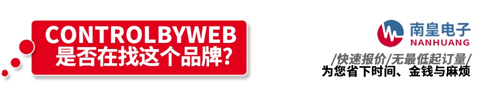 �ϻʵ��Ӵ�������ControlByWeb��Ʒ