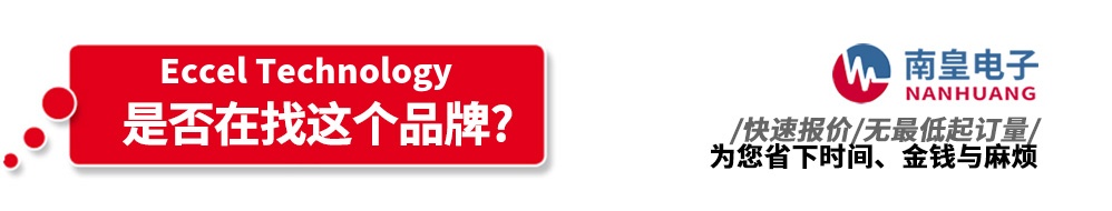 �ϻʵ��Ӵ�������Eccel��Ʒ