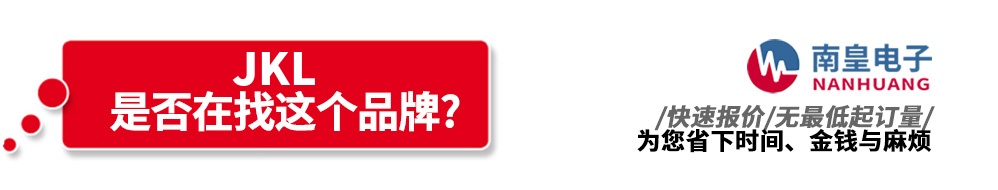 �ϻʵ��Ӵ�������JKL��Ʒ