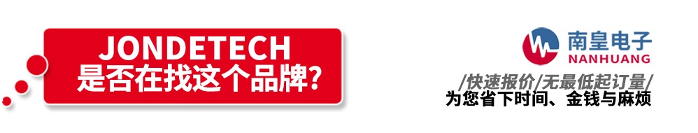 �ϻʵ��Ӵ�������JonDeTech��Ʒ