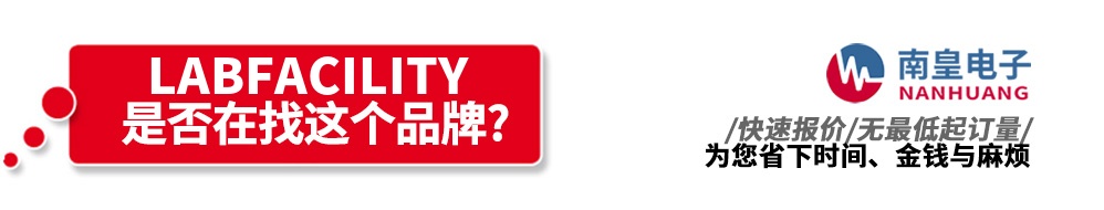 �ϻʵ��Ӵ�������Labfacility��Ʒ