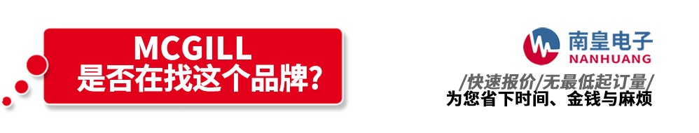 �ϻʵ��Ӵ�������McGill��Ʒ