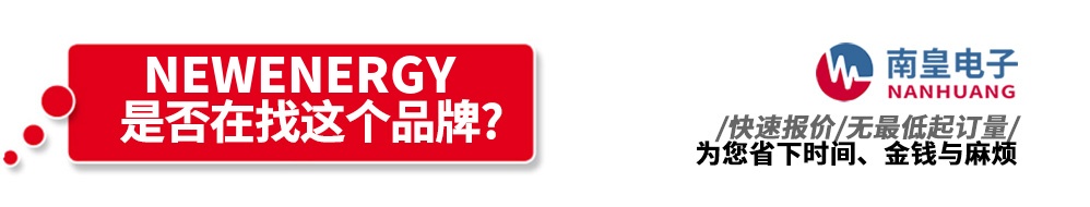 �ϻʵ��Ӵ�������NewEnergy��Ʒ