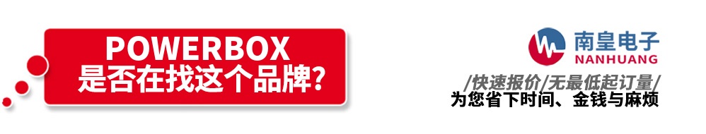 �ϻʵ��Ӵ�������Powerbox��Ʒ