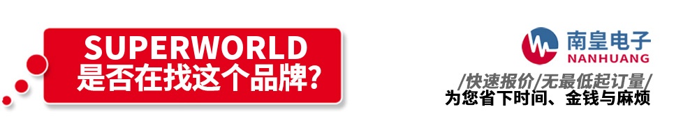 �ϻʵ��Ӵ�������Superworld��Ʒ