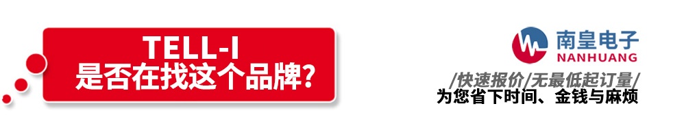 �ϻʵ��Ӵ�������Tell-i��Ʒ