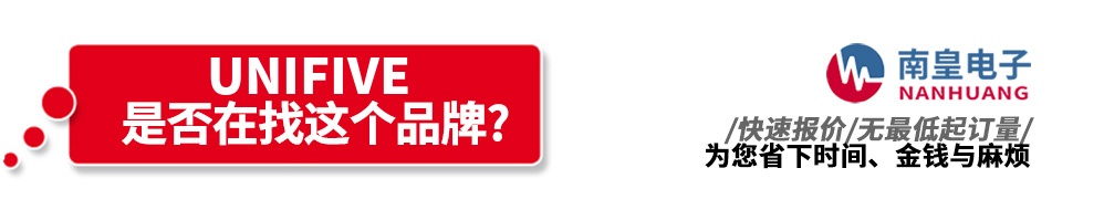 �ϻʵ��Ӵ�������UNIFIVE��Ʒ