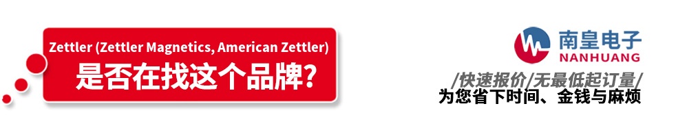 �ϻʵ��Ӵ�������Zettler��Ʒ