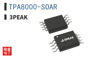 TPA8000-SOAR