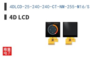 4DLCD-25-240-240-CT-NM-255-M16/S