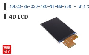 4DLCD-35-320-480-NT-NM-350 - M16/S