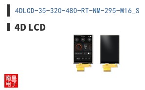 4DLCD-35-320-480-RT-NM-295-M16_S