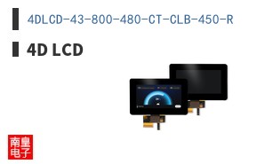4DLCD-43-800-480-CT-CLB-450-R