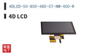 4DLCD-50-800-480-CT-NM-400-R